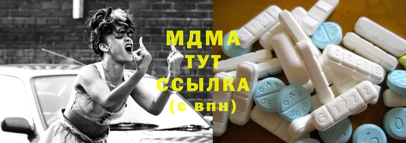 цена   omg ссылка  МДМА Molly  Зеленогорск 